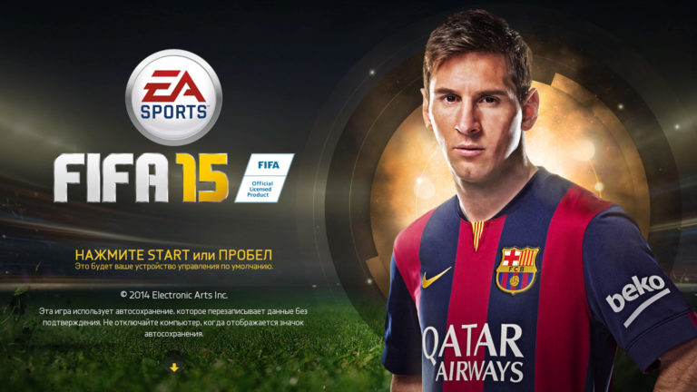 Как играть fifa 15 на двух клавиатурах