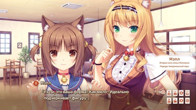 Nekopara в каком порядке