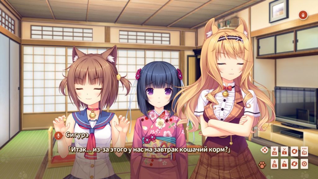 Nekopara vol 0 скрытое достижение