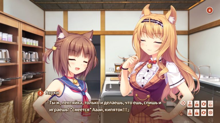 Nekopara vol 0 прохождение