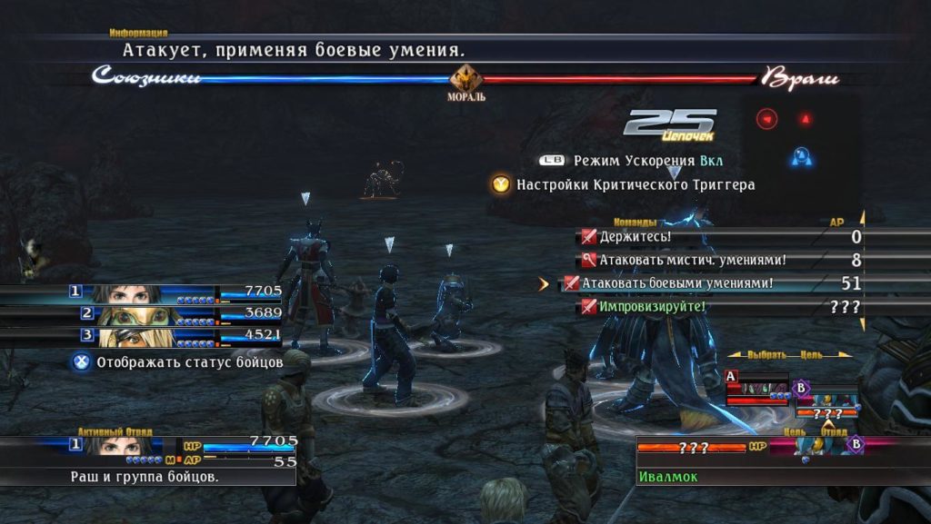 The last remnant системные требования