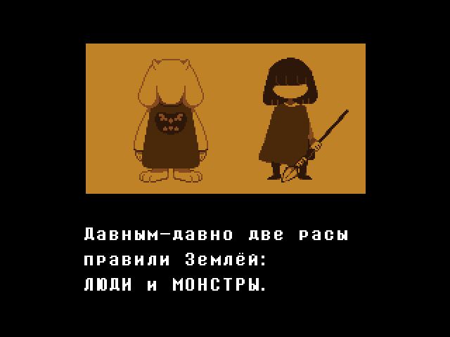 Undertale PC Game Free Download (v1.08c)