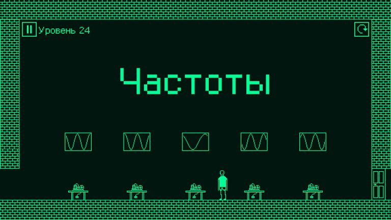 I hate this game секретные уровни