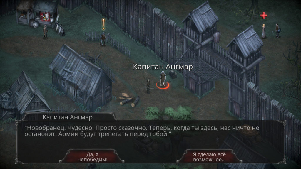 Кровавая луна vampires fall origins что это