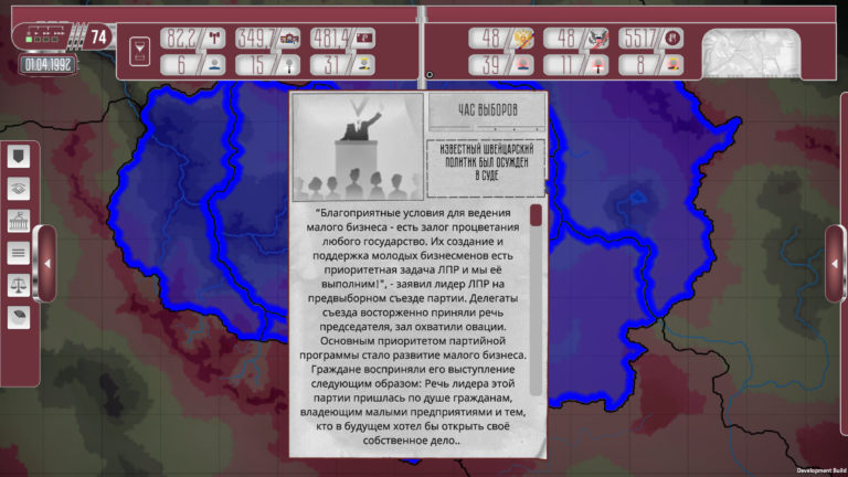 Collapse a political simulator гайд