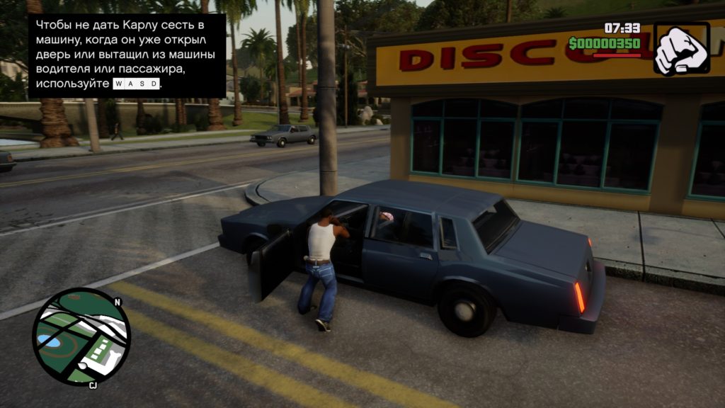 скачать GTA | Grand Theft Auto: San Andreas — The Definitive Edition ...